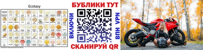 Ecstasy TESLA  дарнет шоп  Подпорожье 