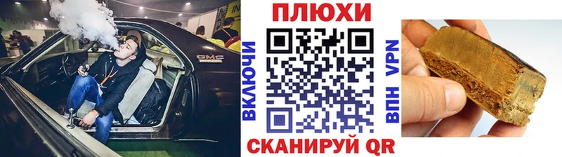 блэк спрут как зайти  Подпорожье  ГАШ гашик 