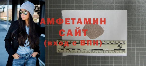 ГАЛЛЮЦИНОГЕННЫЕ ГРИБЫ Абдулино