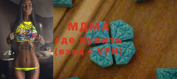 кристаллы Абаза