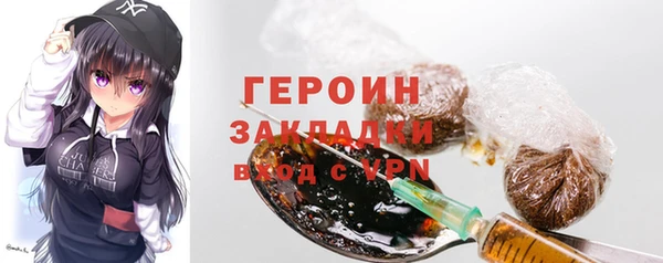 ГАЛЛЮЦИНОГЕННЫЕ ГРИБЫ Абдулино