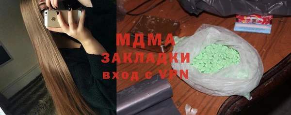 ГАЛЛЮЦИНОГЕННЫЕ ГРИБЫ Абдулино
