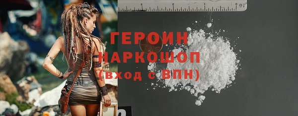 кристаллы Абаза