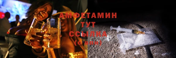 ГАЛЛЮЦИНОГЕННЫЕ ГРИБЫ Абдулино