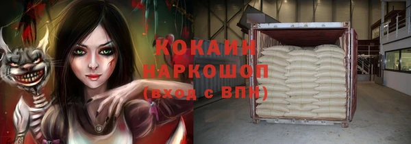 кристаллы Абаза