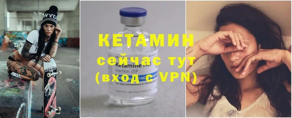 кристаллы Абаза