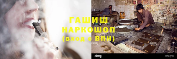 кристаллы Абаза