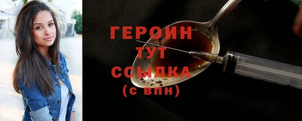 гашик Нязепетровск