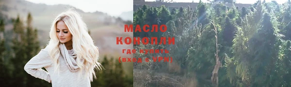 кристаллы Абаза
