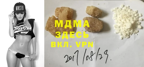 кристаллы Абаза