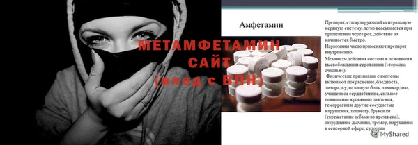 гашик Нязепетровск
