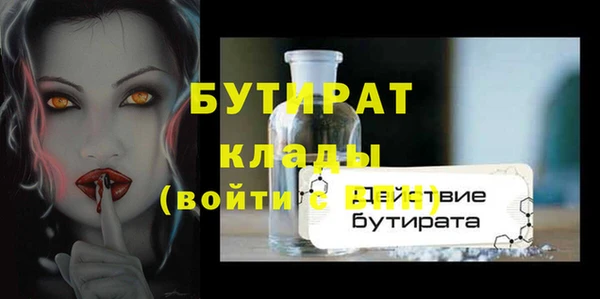 каннабис Нягань
