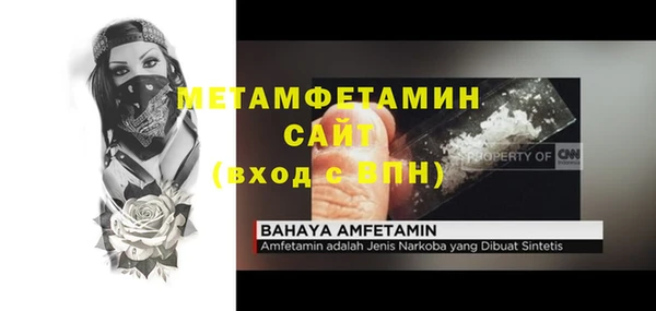 гашиш Няндома