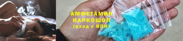 кристаллы Абаза
