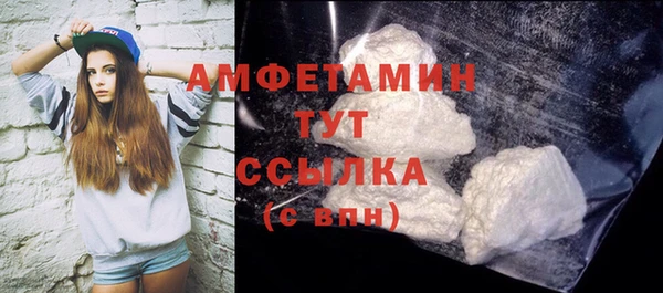 кристаллы Абаза