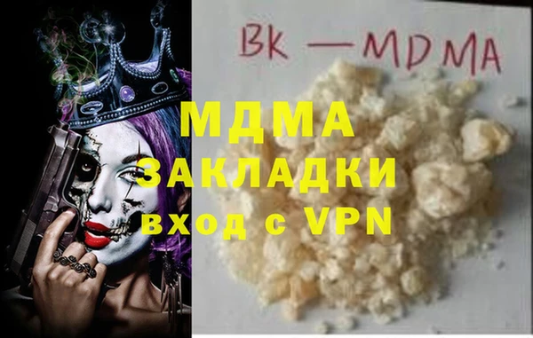 кристаллы Абаза