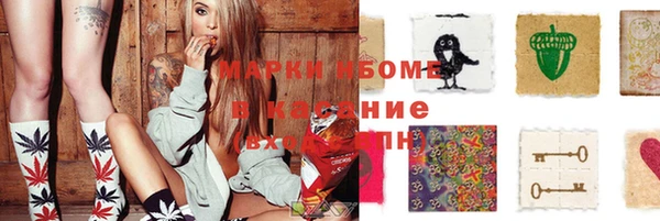 ГАЛЛЮЦИНОГЕННЫЕ ГРИБЫ Абдулино