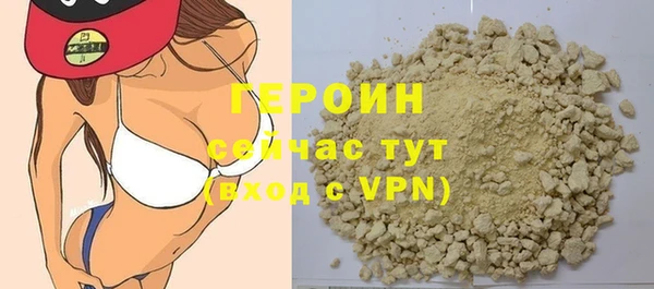 гашик Нязепетровск