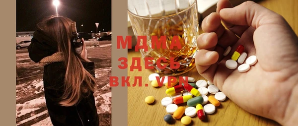 кристаллы Абаза