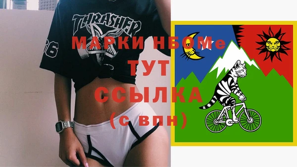 кристаллы Абаза