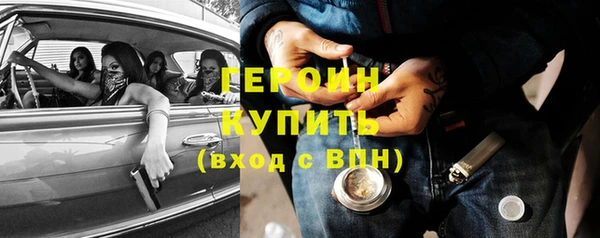 кристаллы Абаза