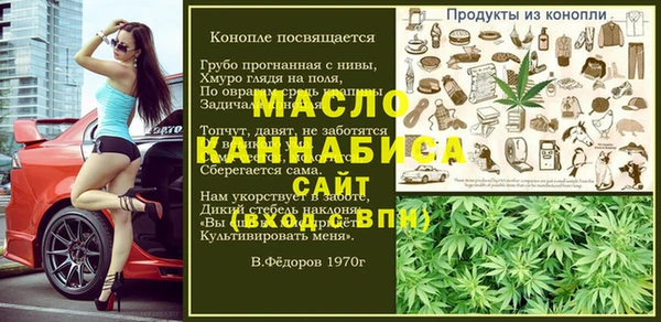 ГАЛЛЮЦИНОГЕННЫЕ ГРИБЫ Абдулино