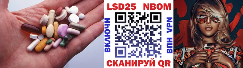 Лсд 25 экстази кислота  где продают   Подпорожье 