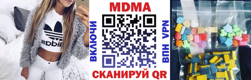 МДМА кристаллы  купить наркотики цена  Подпорожье 