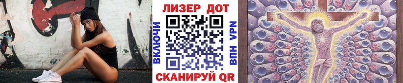 Марки N-bome 1,8мг Подпорожье