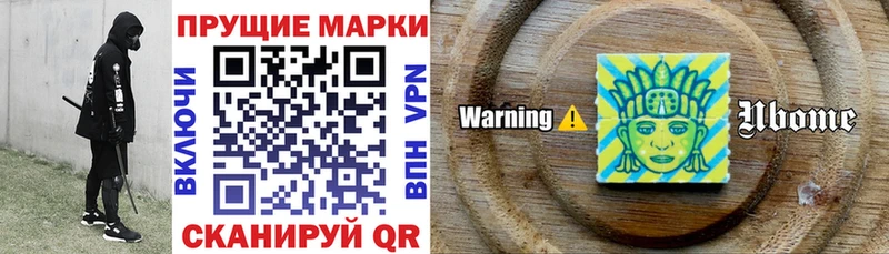 где купить наркоту  Подпорожье  Марки N-bome 1500мкг 